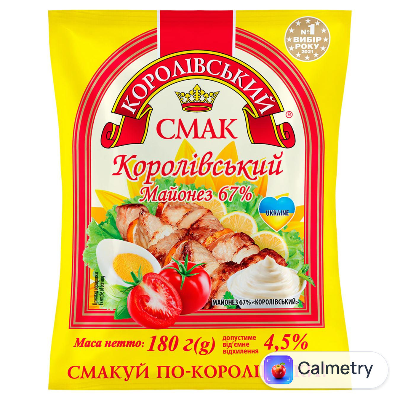 Майонез Королівський Смак Королівський 67% 180г — фото продукту