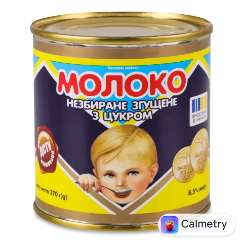 Молоко згущене «Первомайський МКК» 8,5% з/б
