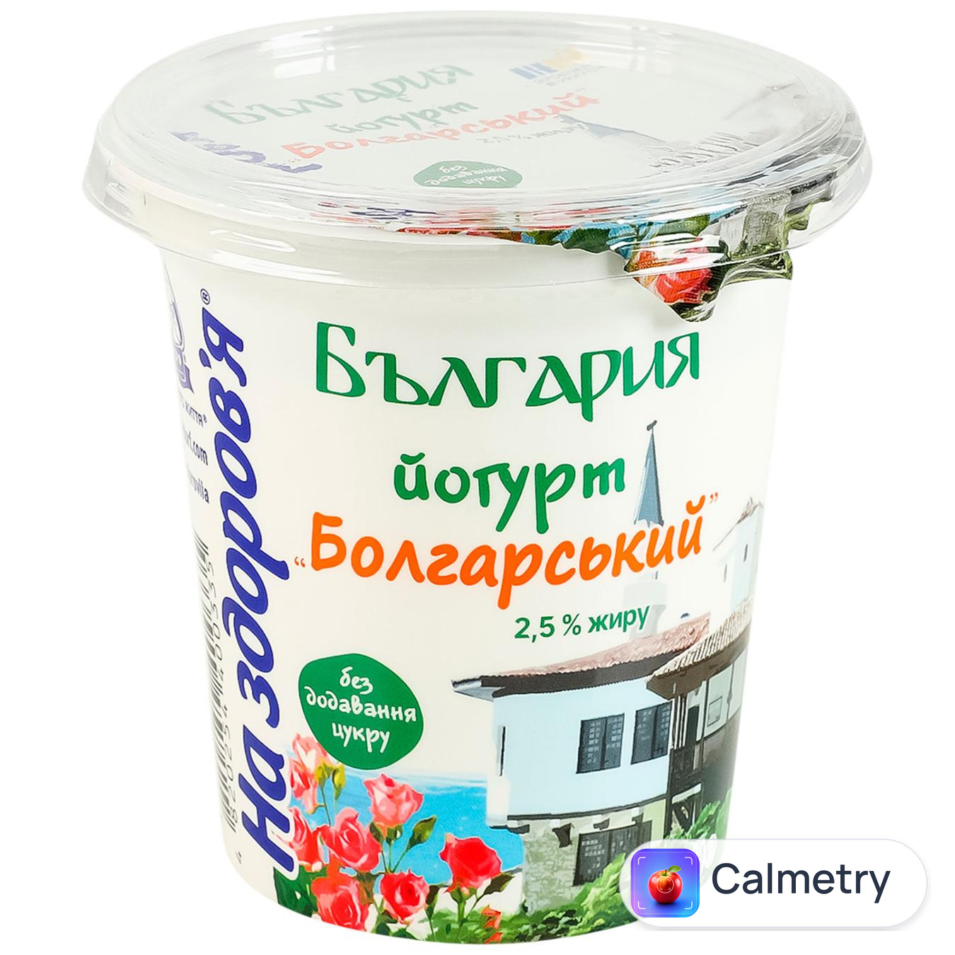 Йогурт На Здоров'я Болгарьский 2,5% 280г — фото продукту