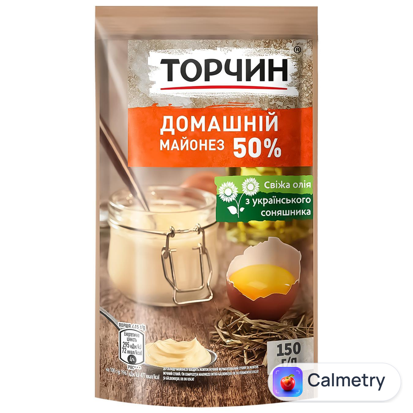 Майонез ТОРЧИН® Домашній 150г — фото продукту