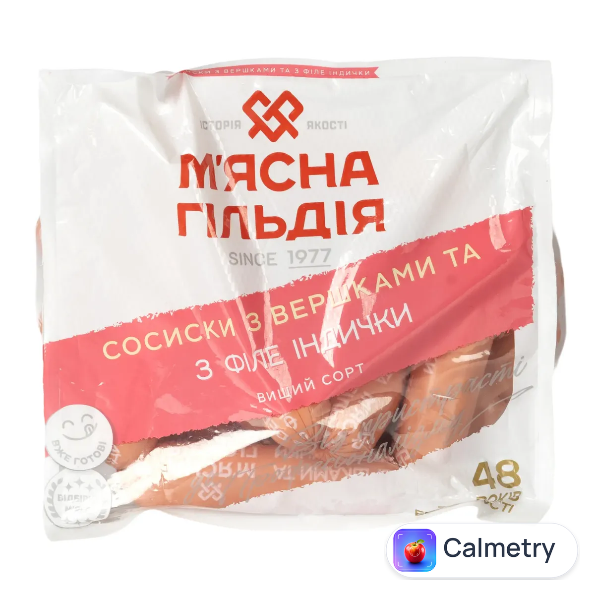 Сосиски «М'ясна Гільдія» з вершками та з філе індички в/ґ