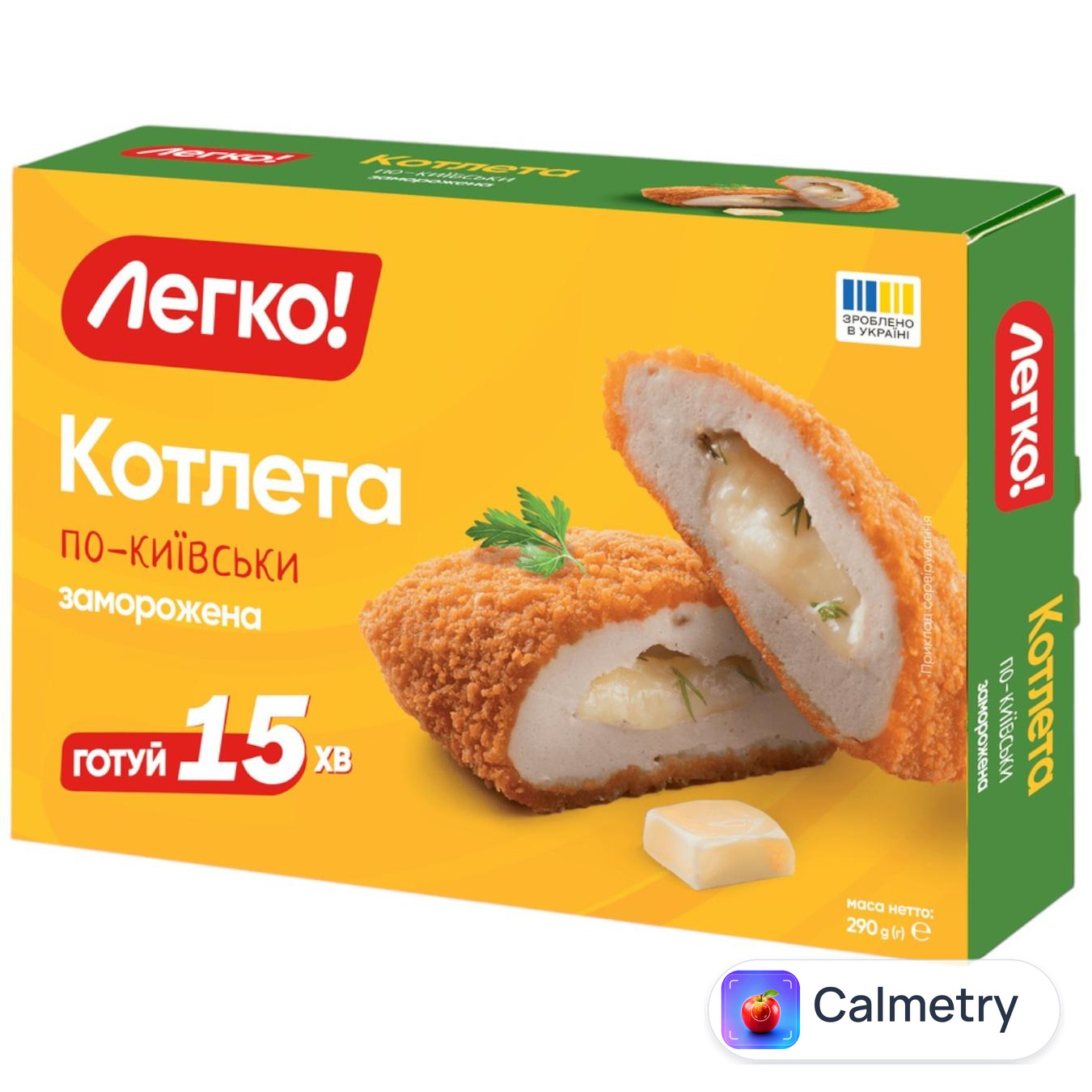 Котлета по-київськи "Легко!" заморожена, 290 г