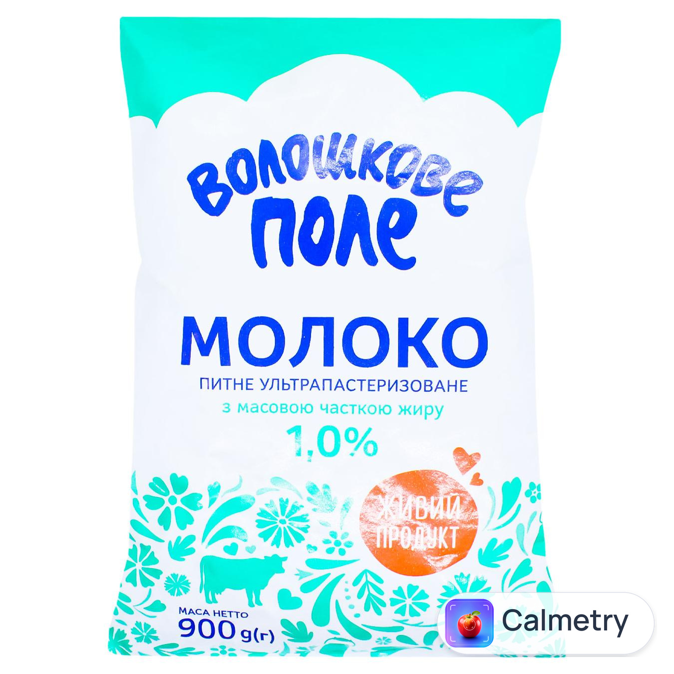 Молоко Волошкове Поле ультрапастеризоване 1% 900г