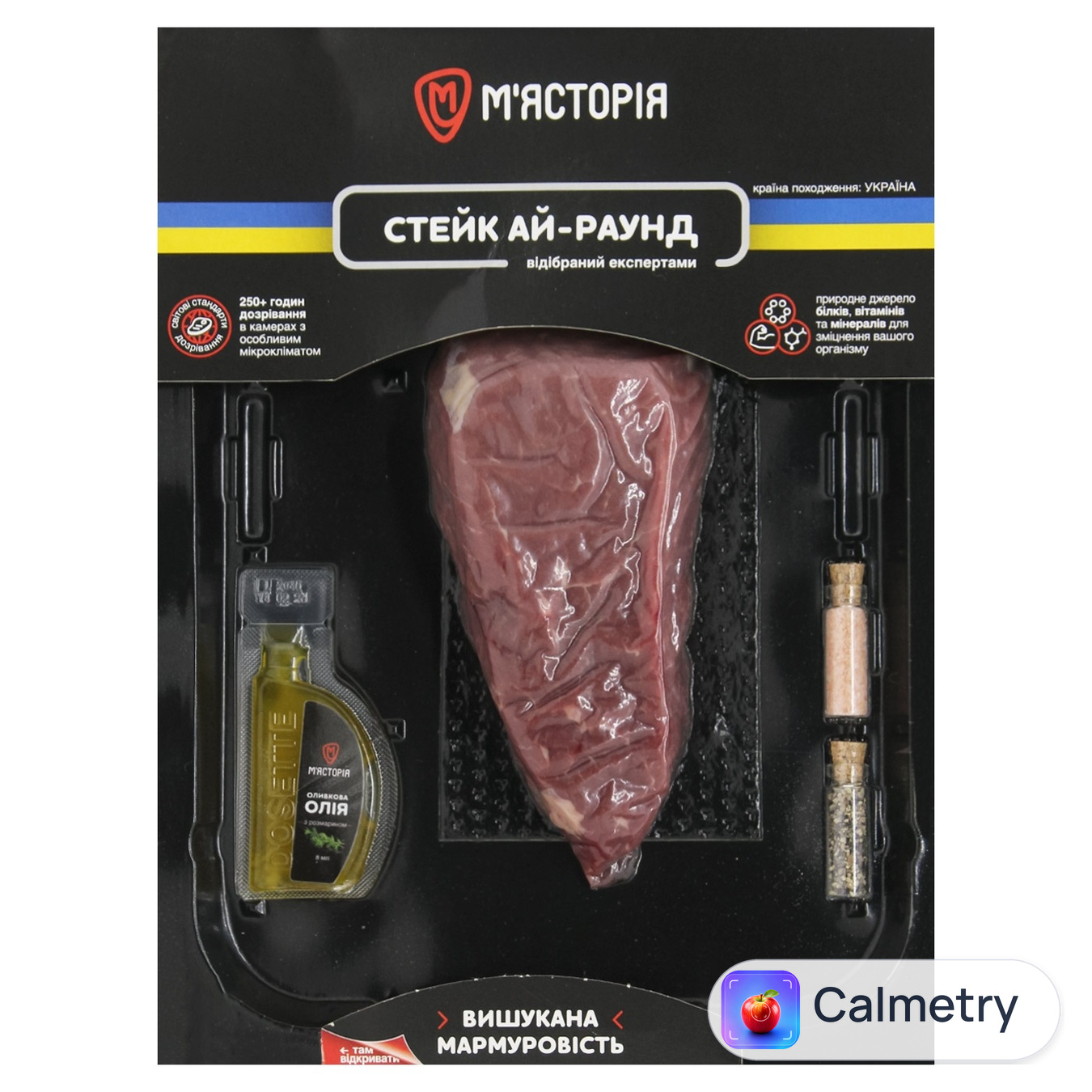 Стейк М'ясторія Ай-Раунд яловичий