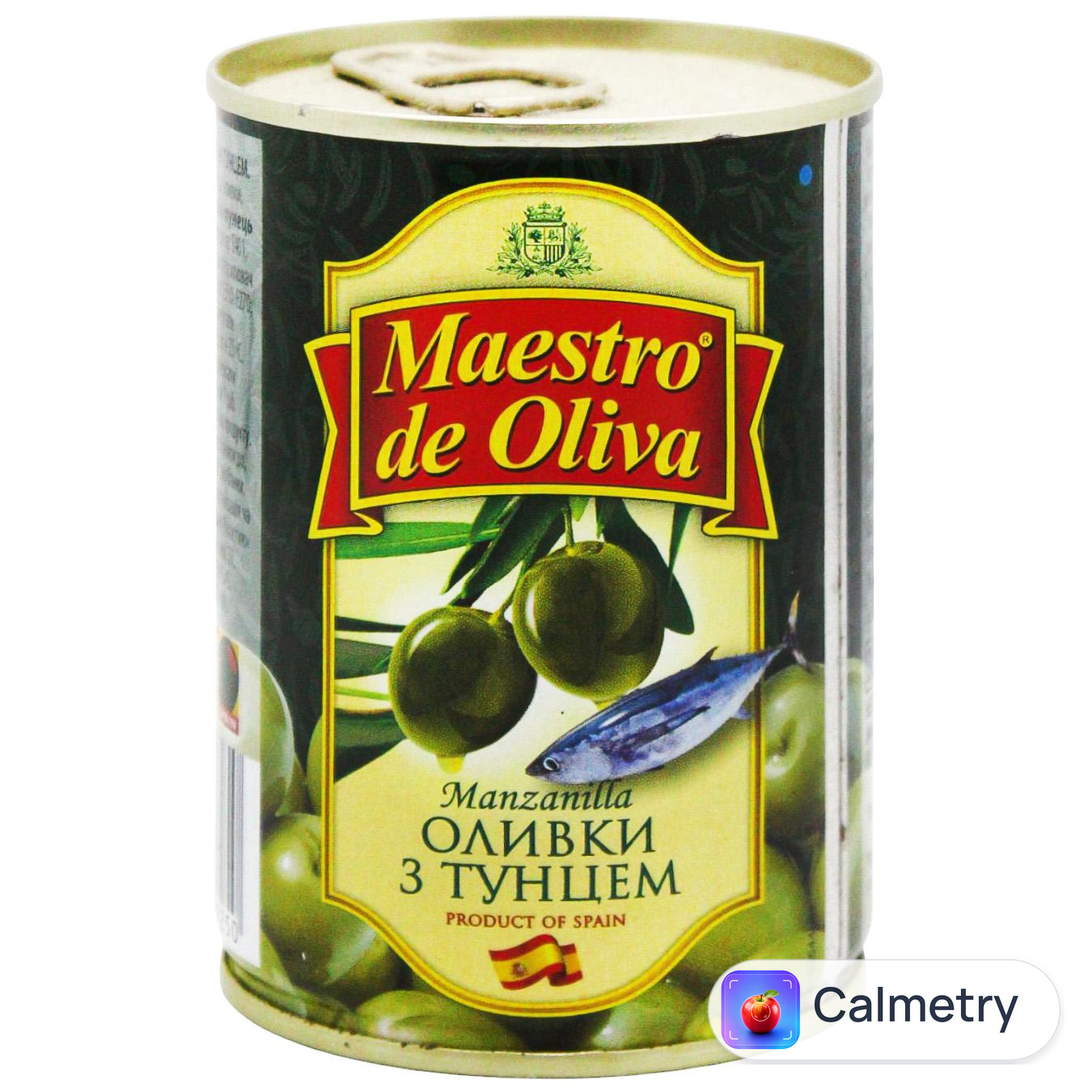 Оливки Maestro de Oliva з начинкою тунця 280г