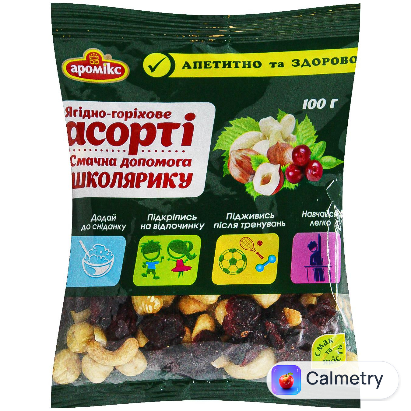 Ягідно-горіхове асорті Аромікс Школярик 100г