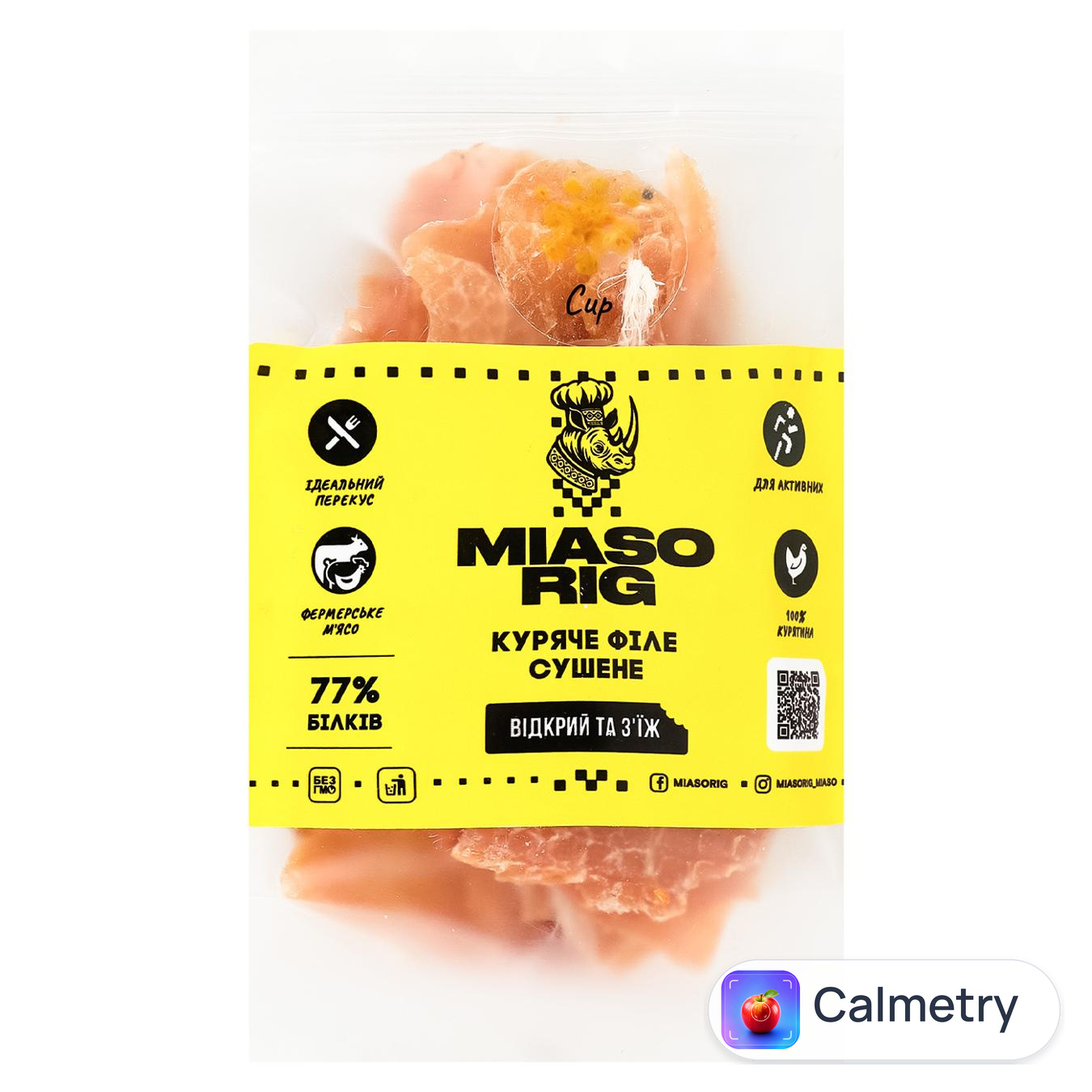 Філе куряче Miasorig зі смаком сиру Гауда сушене 50г — фото продукту