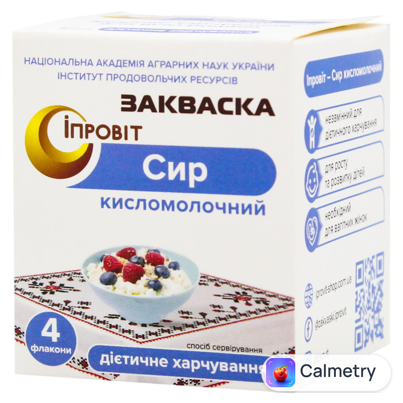 Закваска бактеріальна Іпровіт Сир кисломолочний 4*0,5г