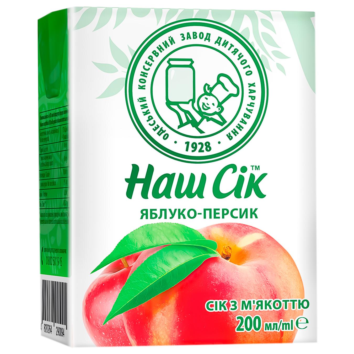 Сік Наш Сік яблучно-персиковий 200мл — фото продукту