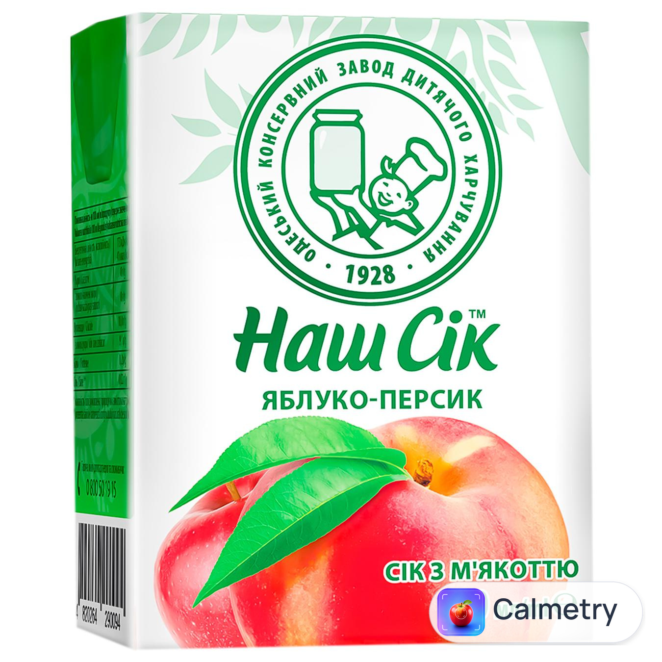 Сік Наш Сік яблучно-персиковий 200мл — фото продукту