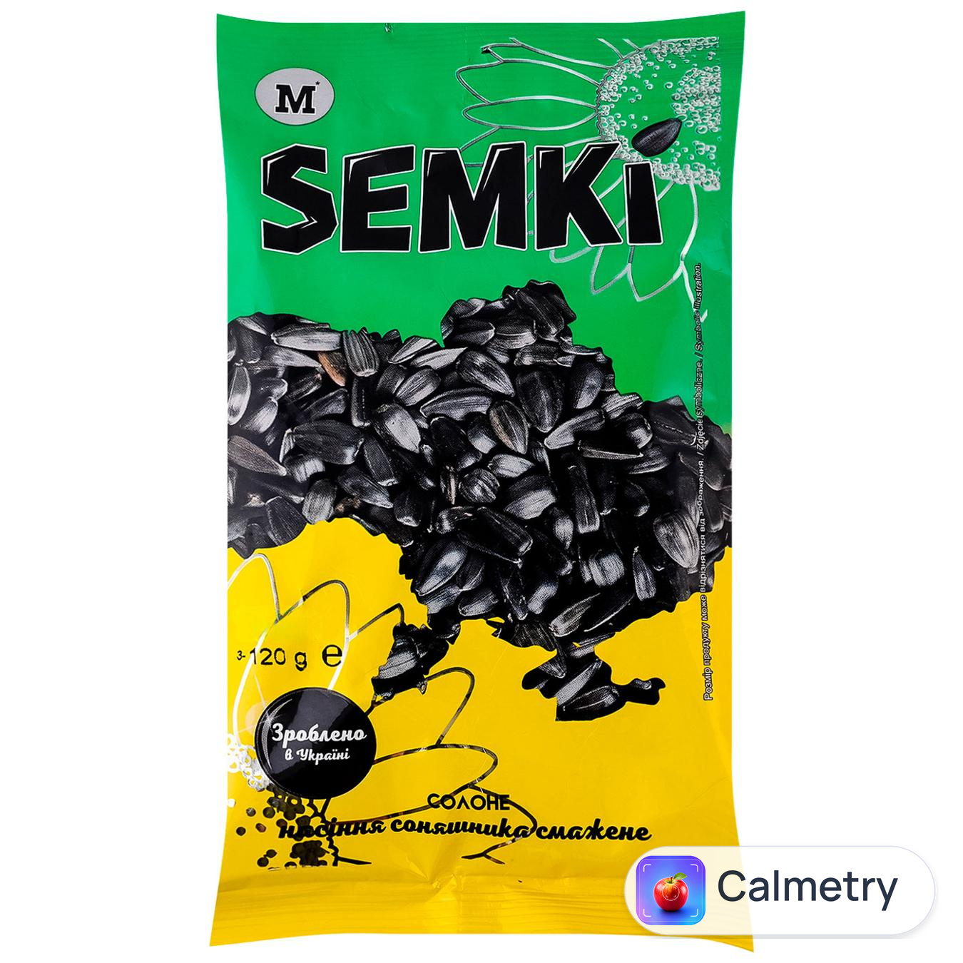Насіння соняшника Semki смажене солоне 100г