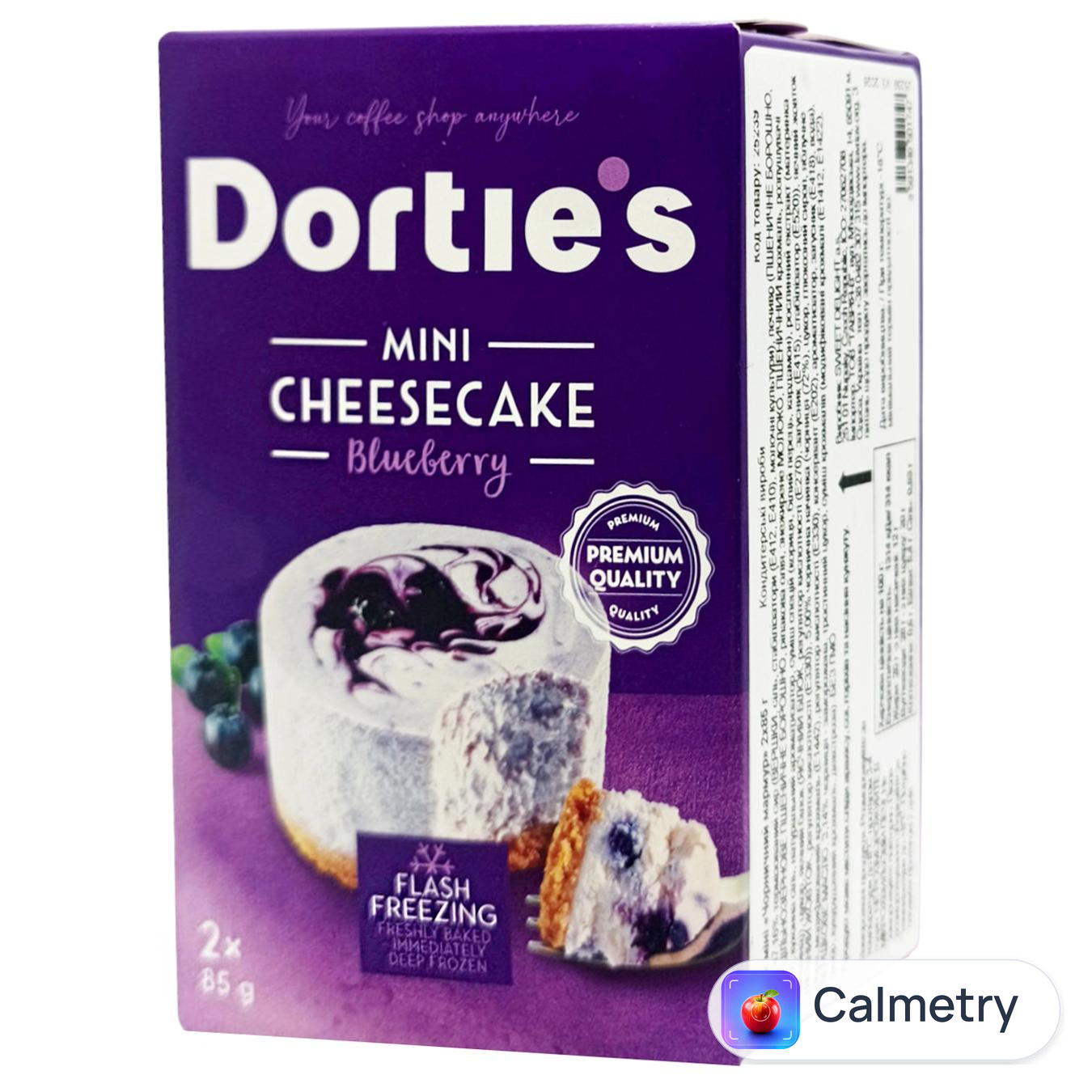 Чізкейк Dorties Чорничний мармур міні 2х85г