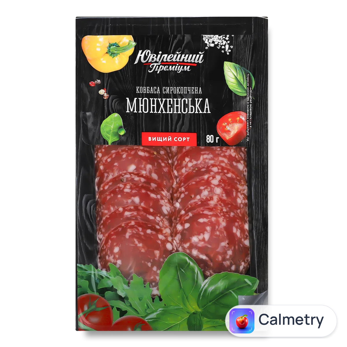 Ковбаса «Ювілейний» «Мюнхенська» с/к, нарізка 80г