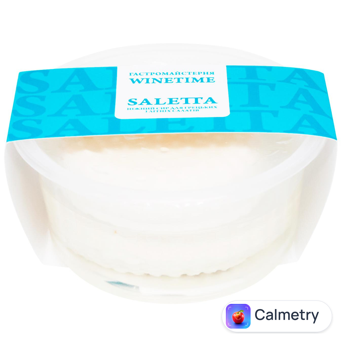 Сир Winetime Saletta