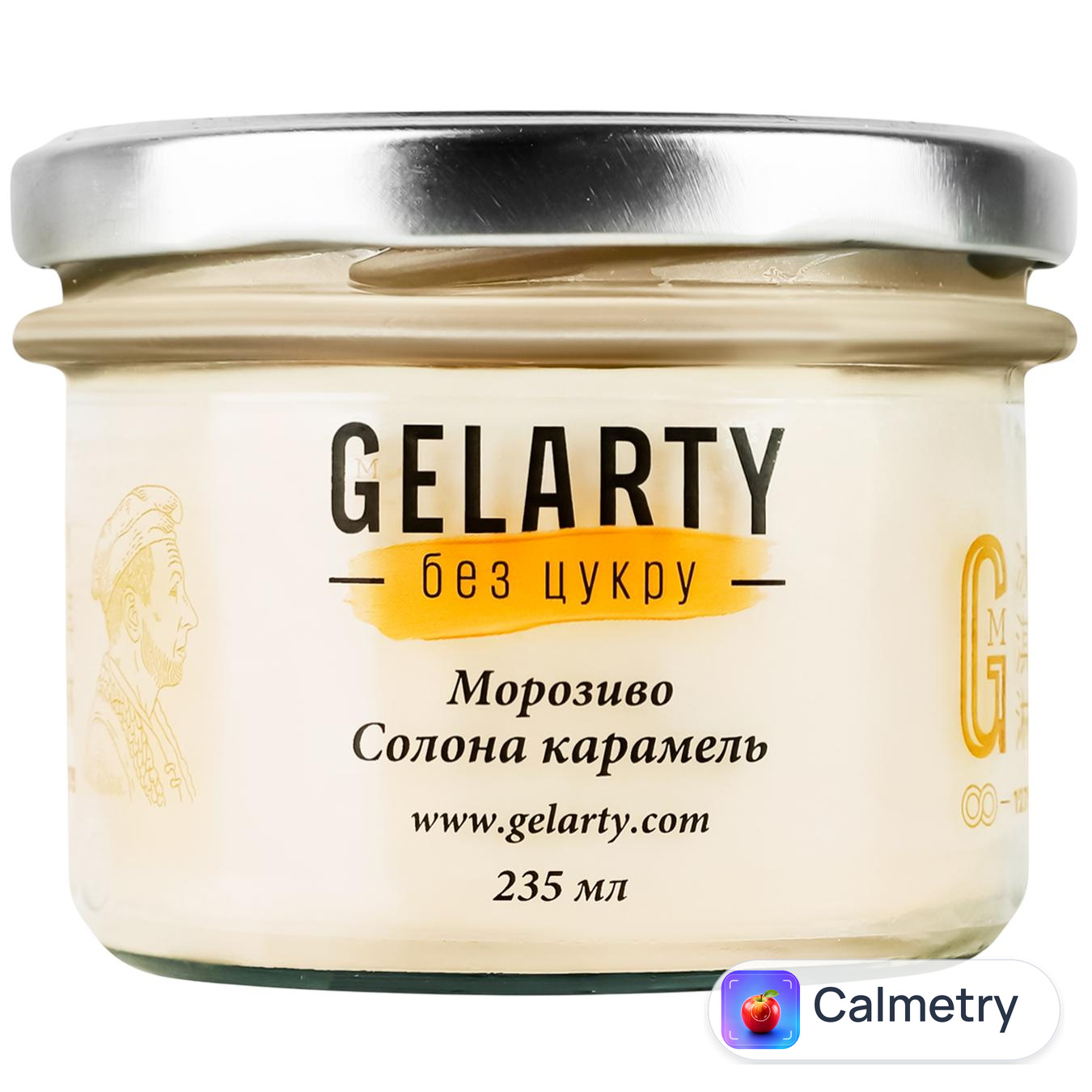 Морозиво Gelarty Солона карамель низькокалорійне 235мл — фото продукту