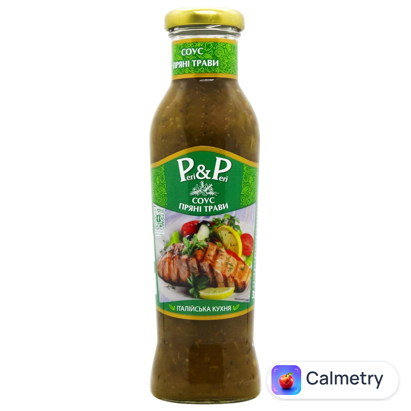 Соус Peri-Peri Пряні трави 310г
