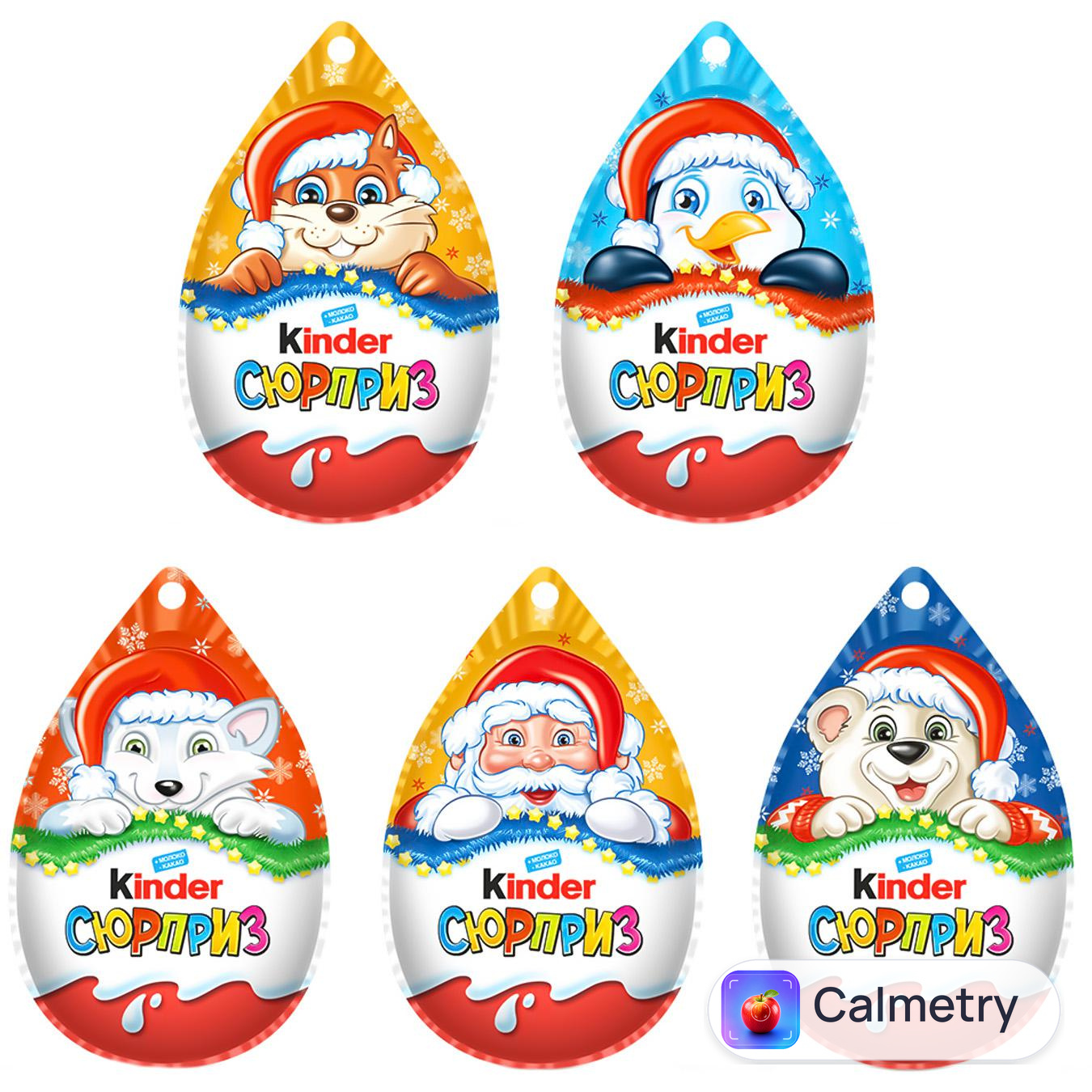 Яйце шоколадне Kinder Surprise Різдвяне 20г
