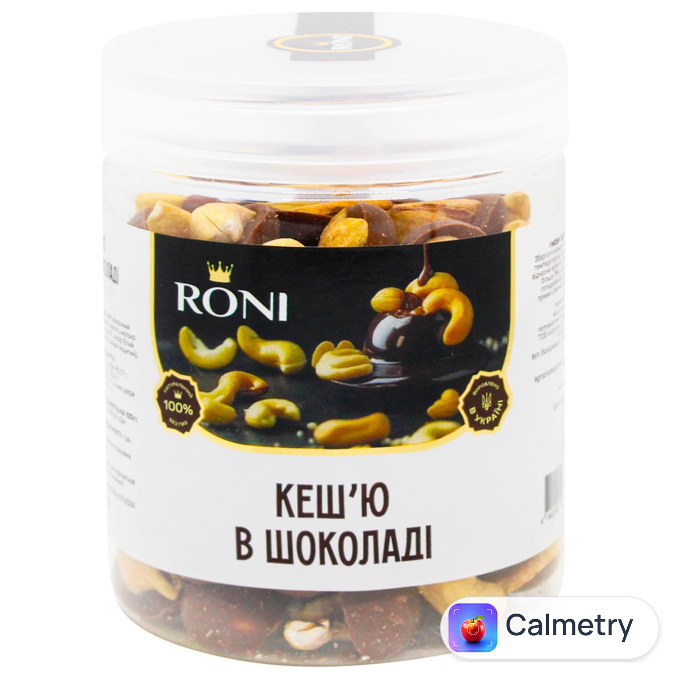 Кеш'ю Roni смажений в молочному шоколаді 250г