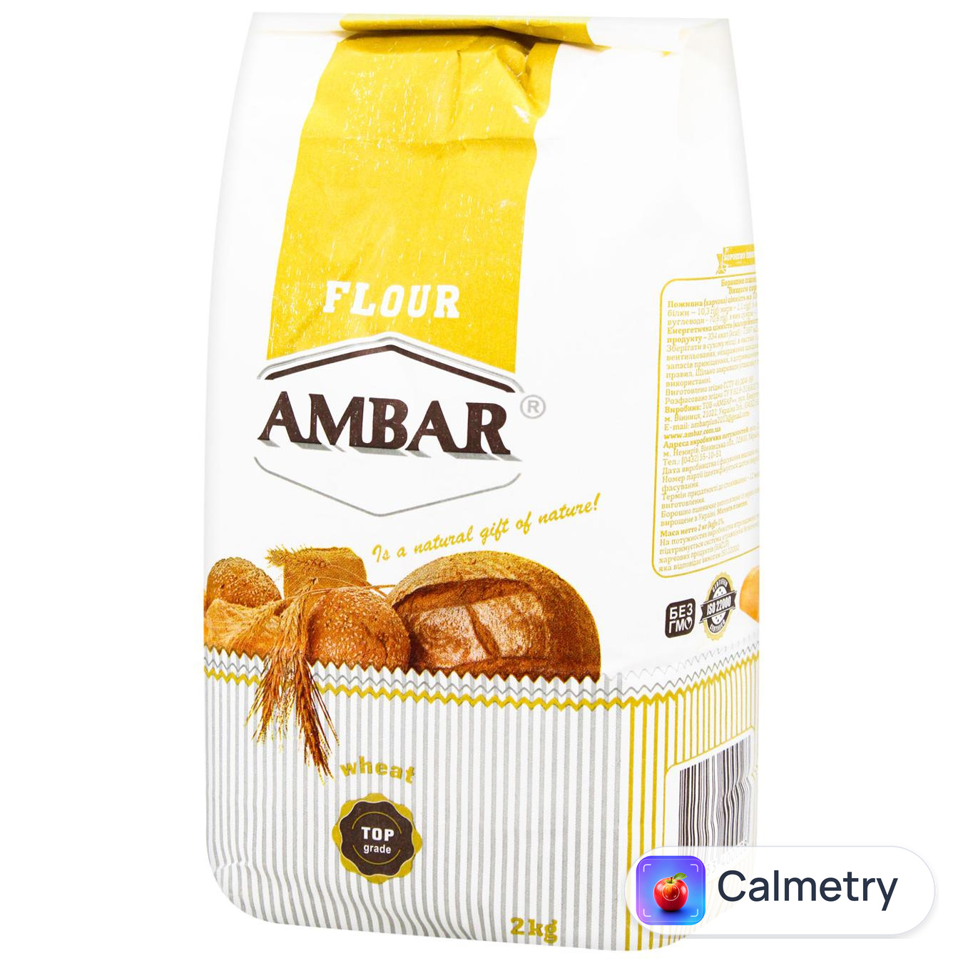 Борошно Амбар пшеничне вищий гатунок 2кг