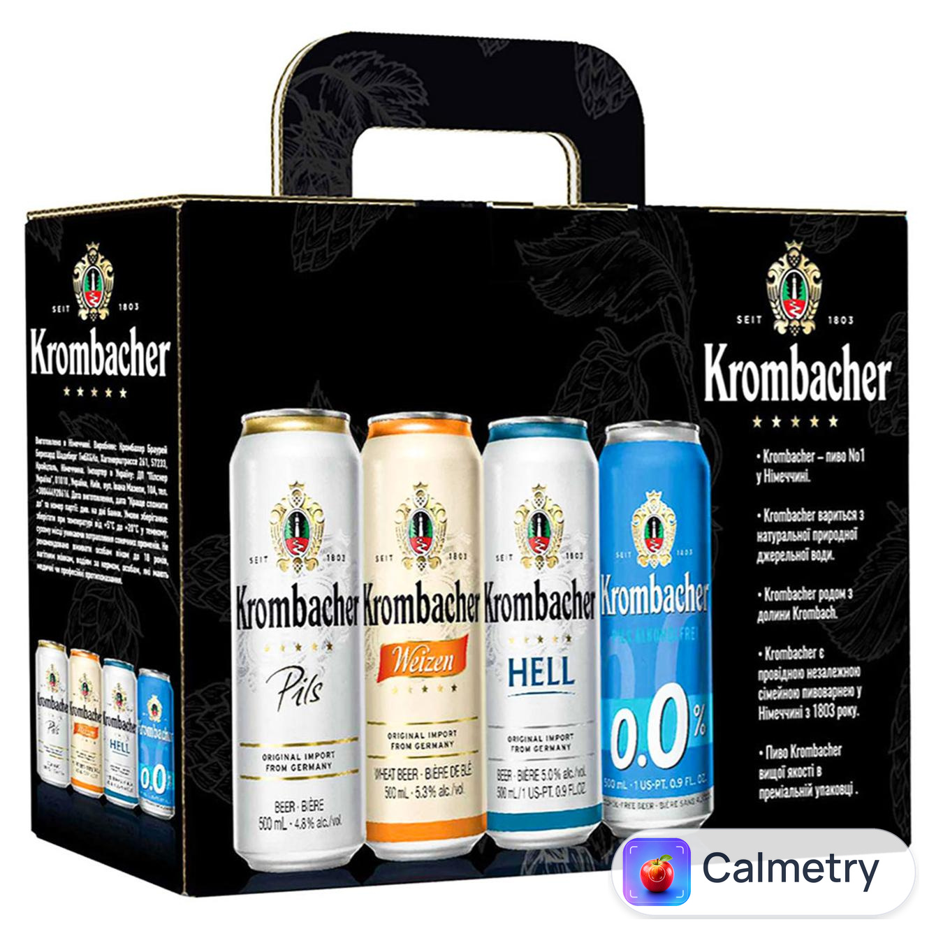 Подарунковий набiр пива Krombacher 4 банки х 0,5л