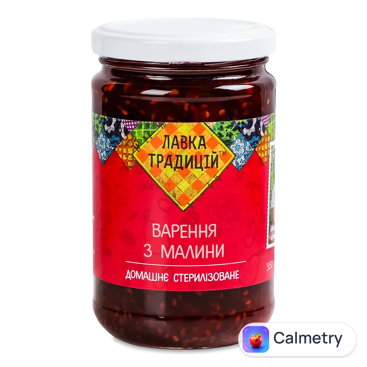 Варення «Лавка традицій» з малини 350г