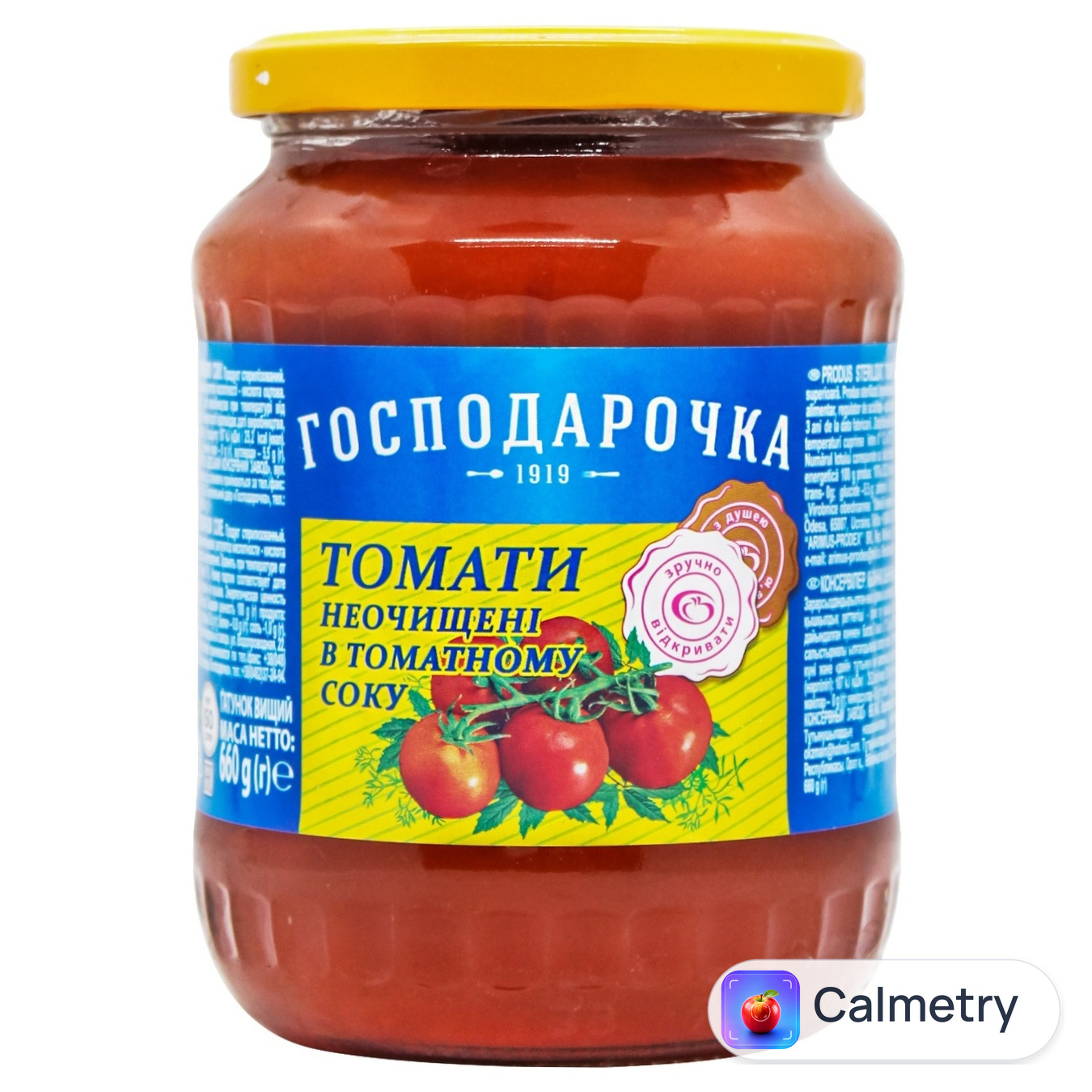 Томати Господарочка неочищені в томатному соку 875г