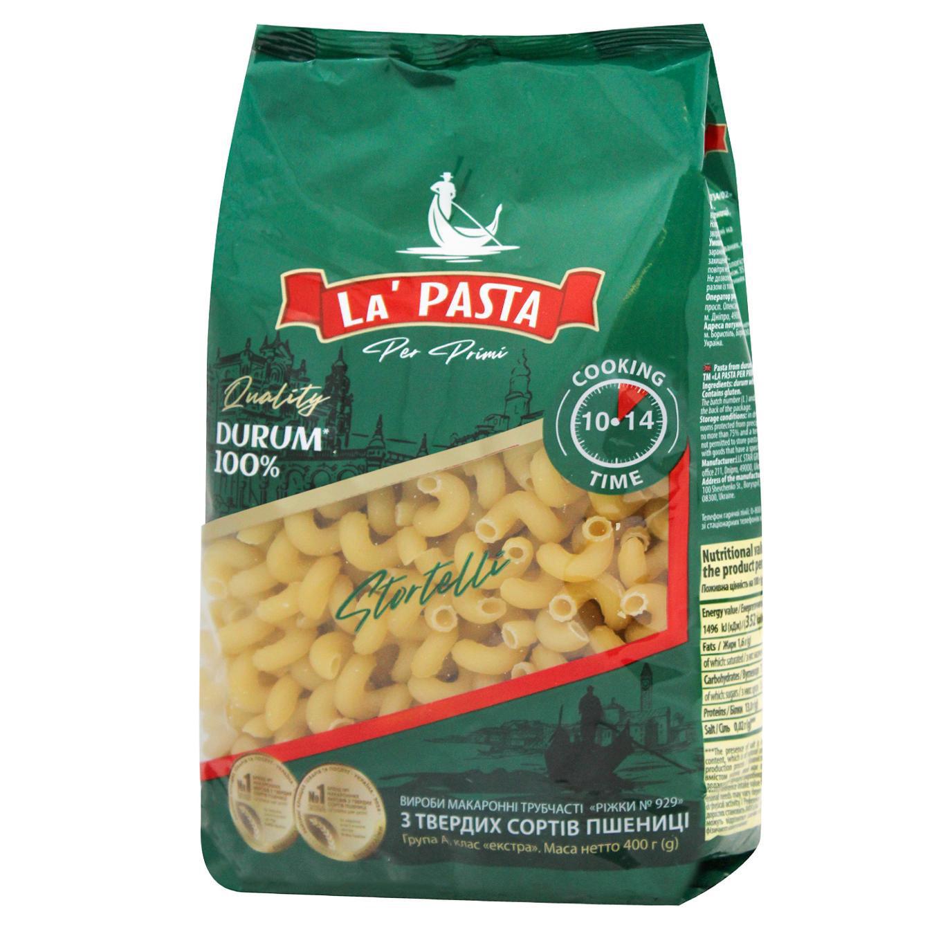 Макаронні вироби La Pasta Ріжки 400г — фото продукту