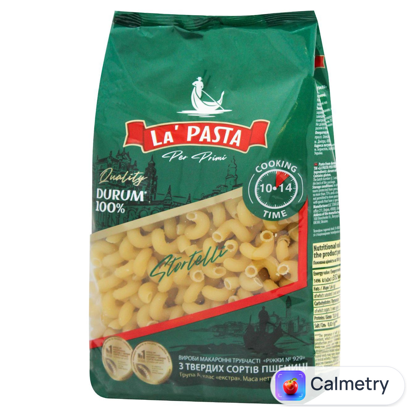 Макаронні вироби La Pasta Ріжки 400г — фото продукту