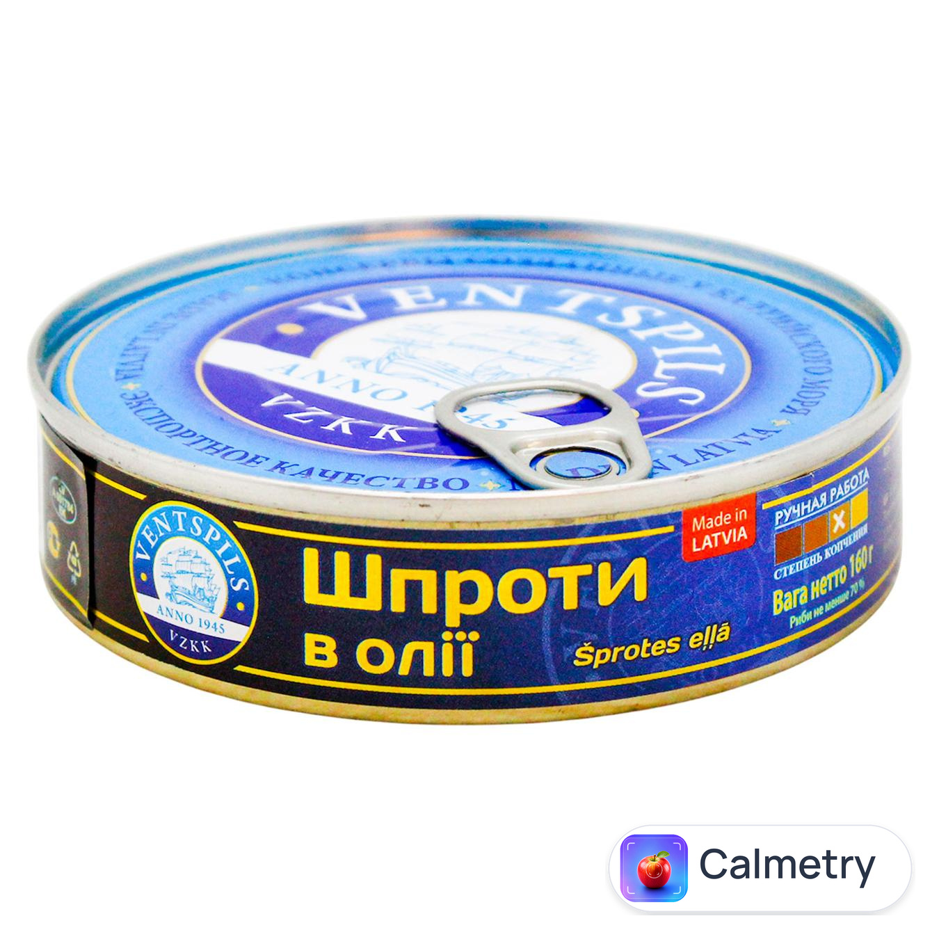 Шпроти Ventspils в олії 160г