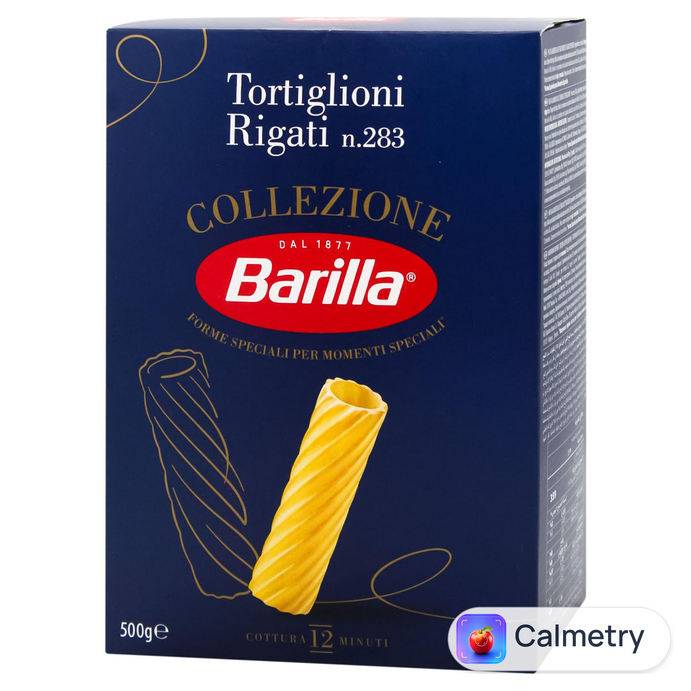 Макаронні вироби Barilla Тортильоні рігаті №283 500г