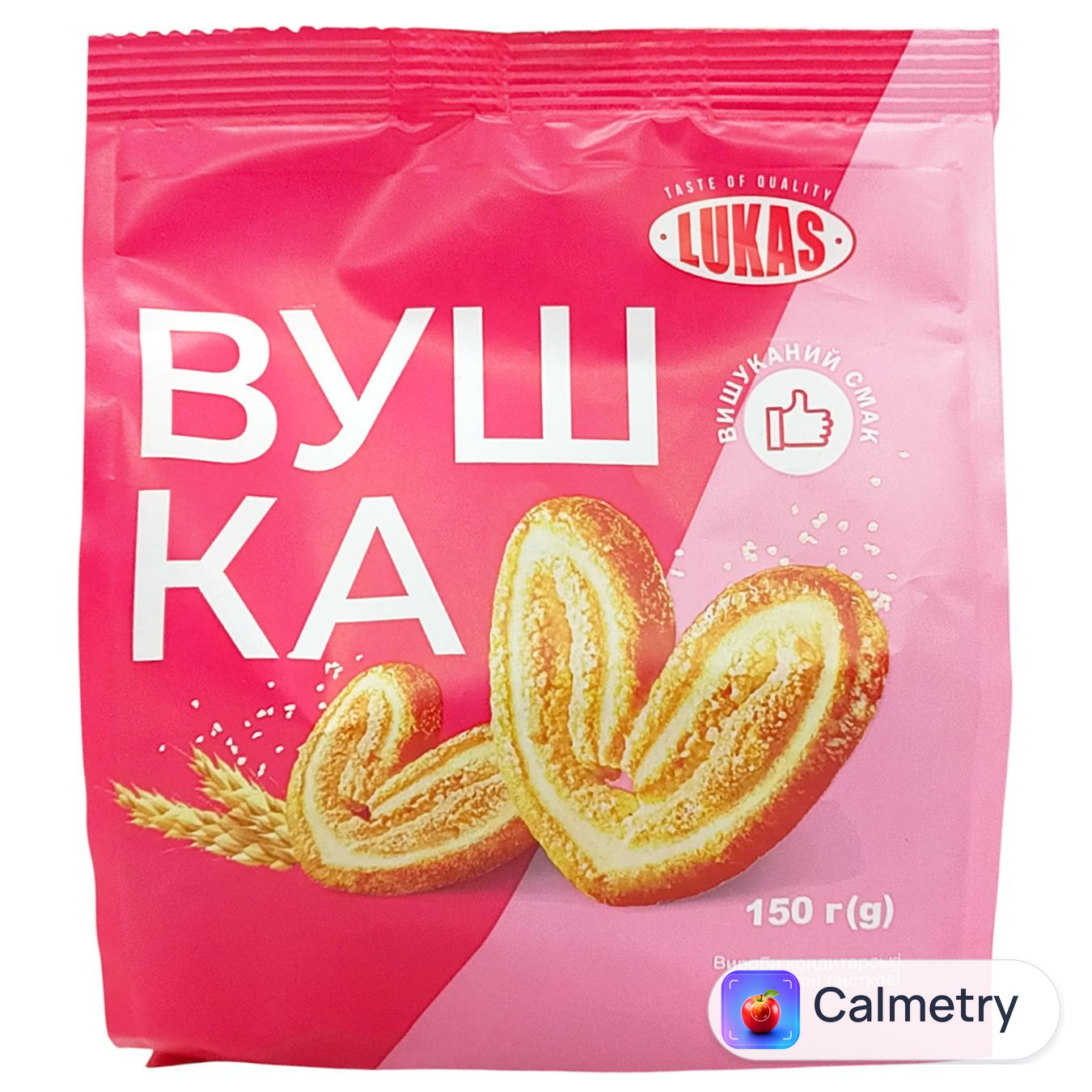 Печиво Lukas Вушка 150г — фото продукту