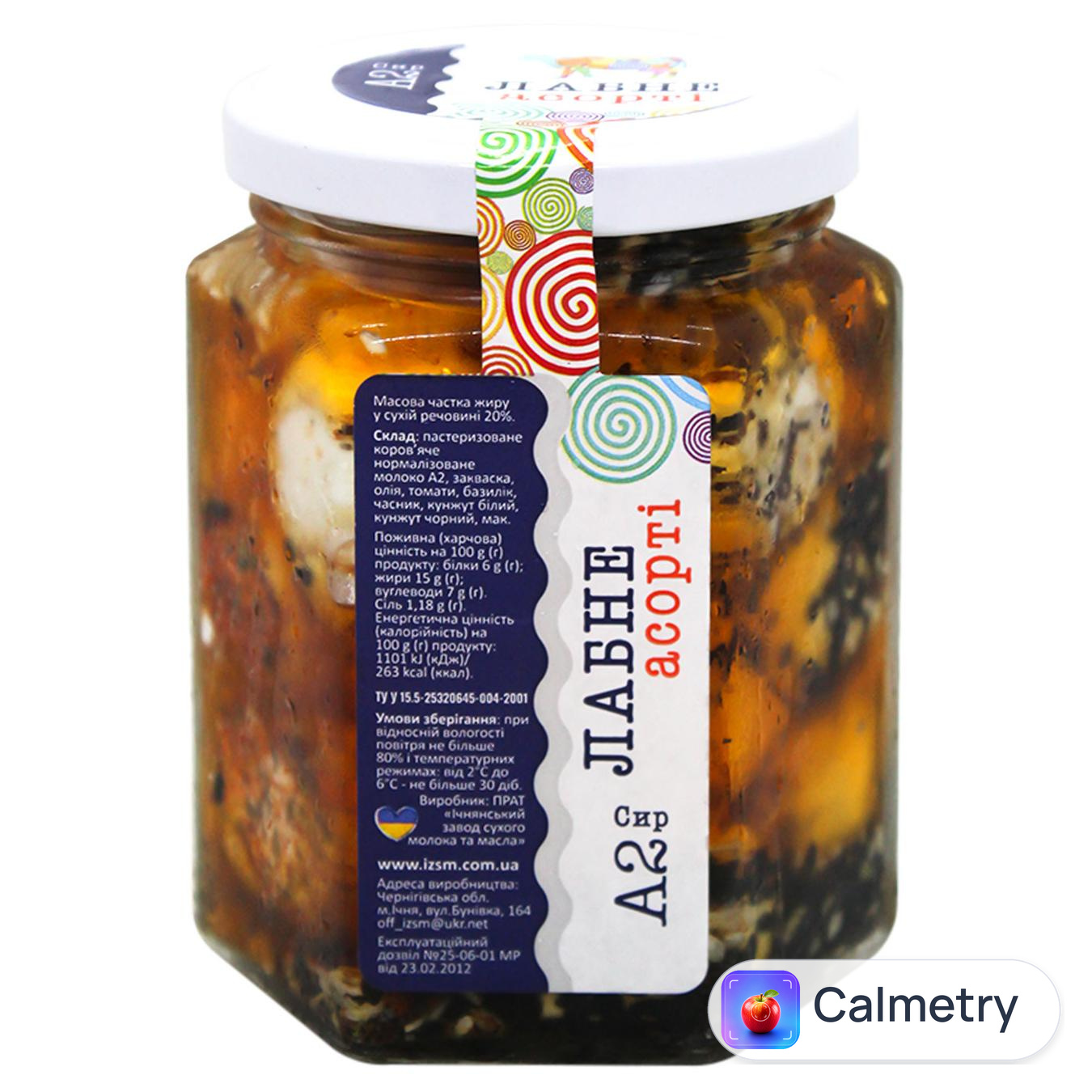 Сир Молочний Свiт А2 Лабне асорті 250г — фото продукту