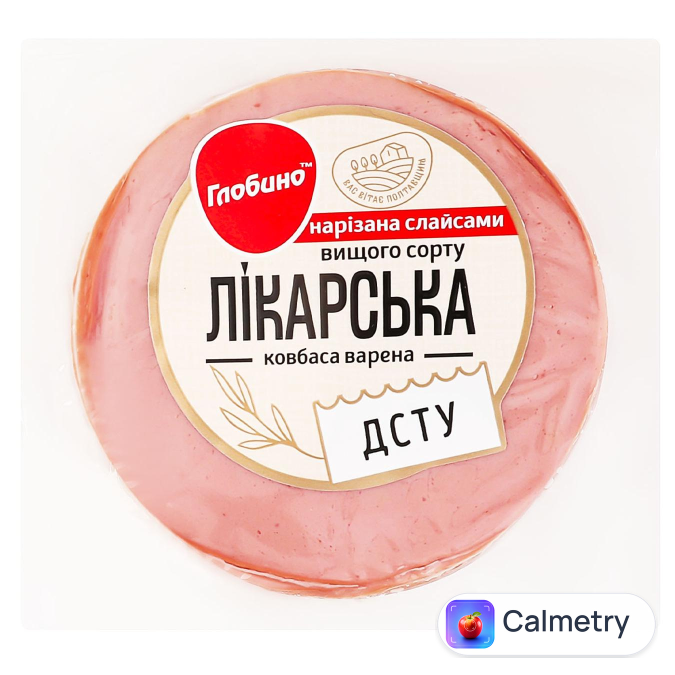Ковбаса Глобино Лікарська варена вищий сорт 275г