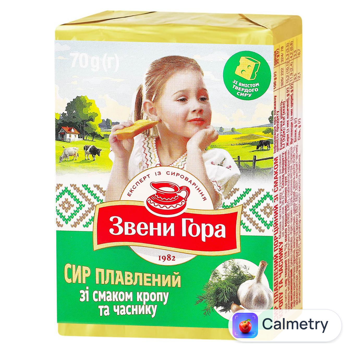 Сир плавлений Звени Гора Кріп та часник 36% 70г