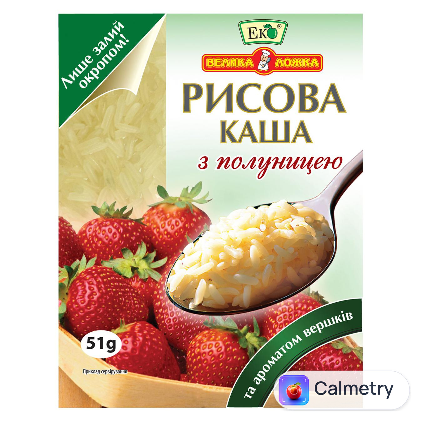 Каша рисова Еко Велика Ложка з полуницею та вершками 41г