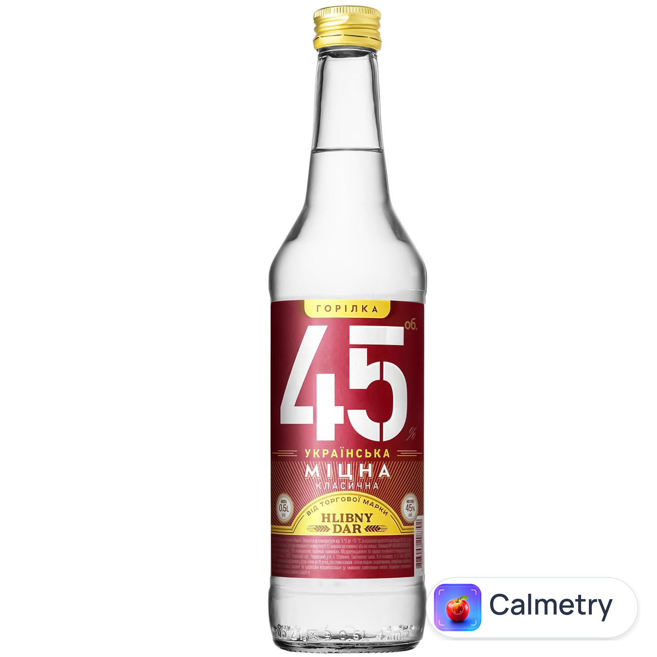 Горілка Hlibny Dar 45 обертів Українська міцна класична 45% 0,5л