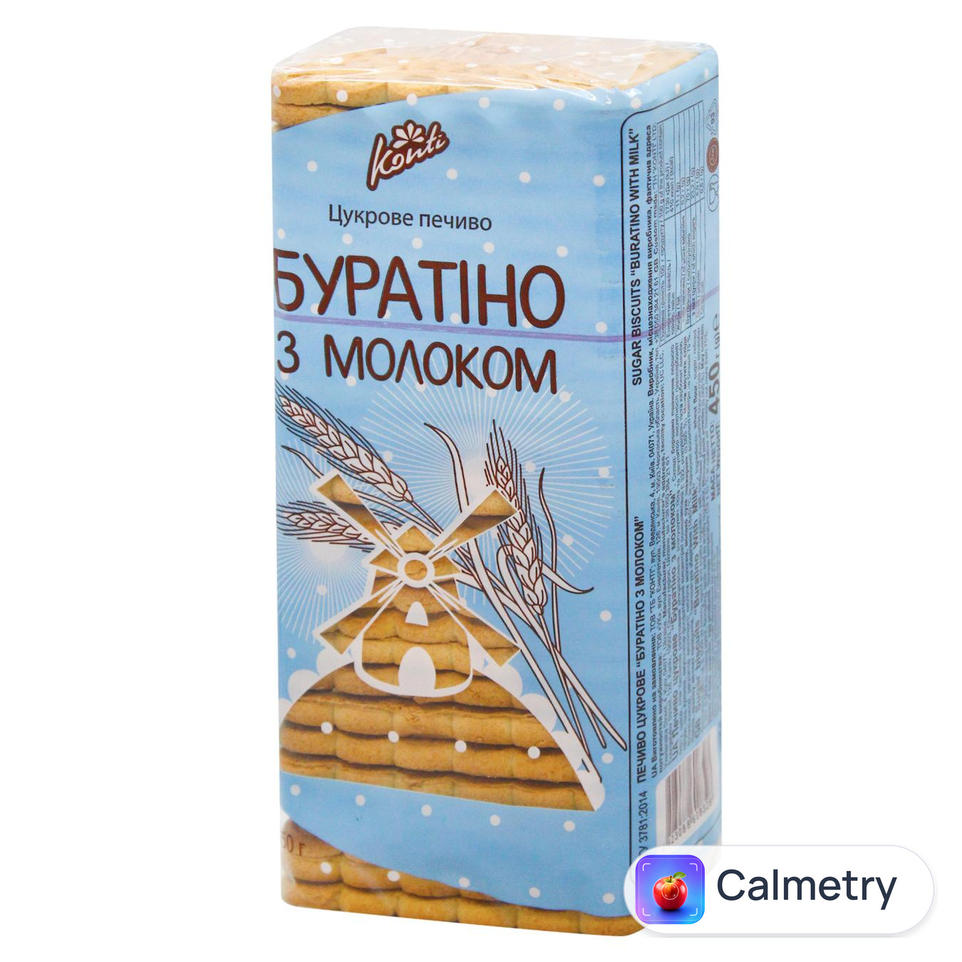 Печиво Konti Буратіно 450г — фото продукту