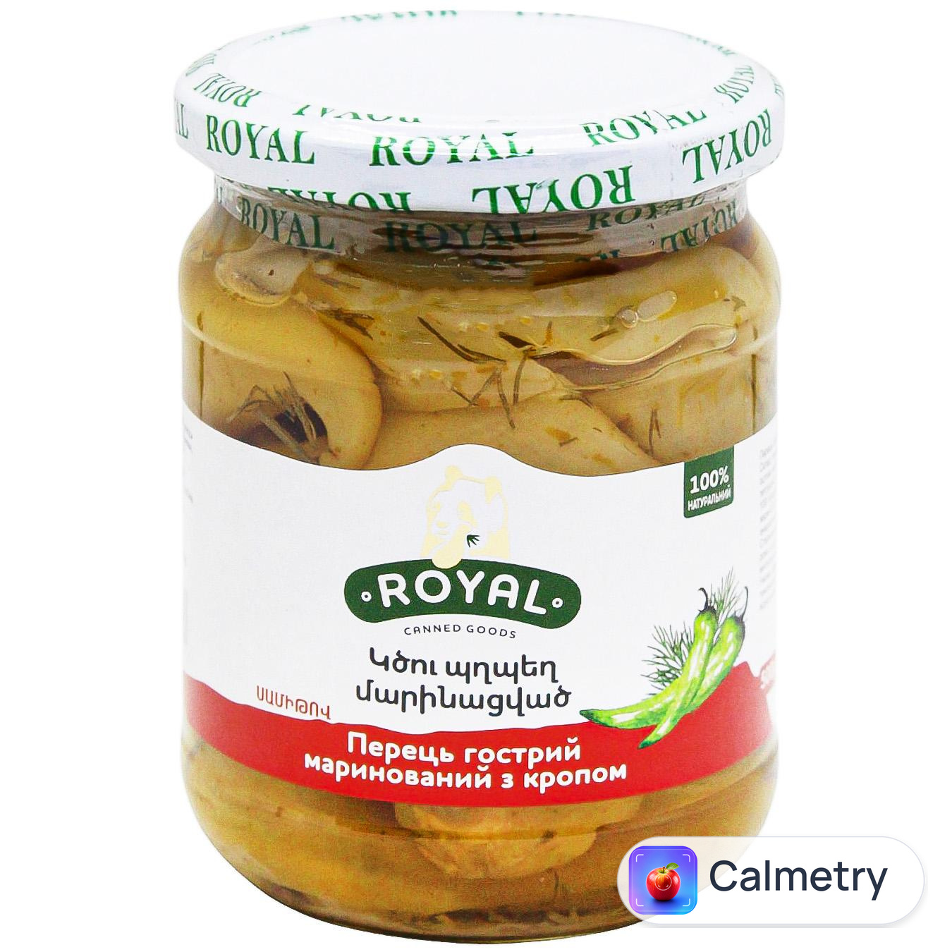 Перець Royal гострий маринований 500г