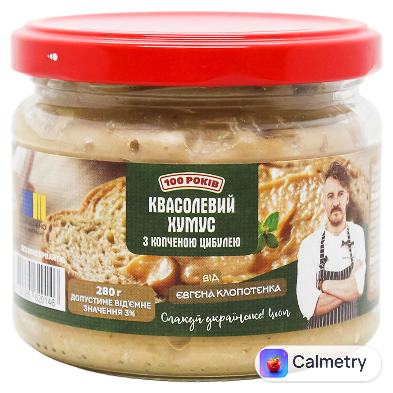 Хумус квасолевий 100 Років з копченою цибулею 280г — фото продукту