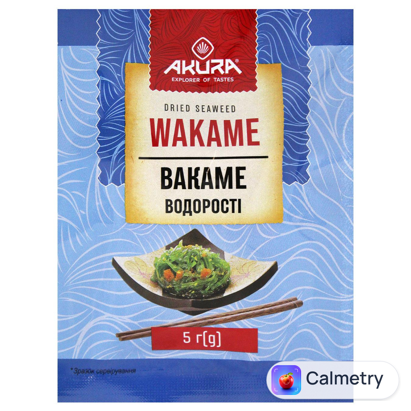 Водорості Akura Вакаме 5г