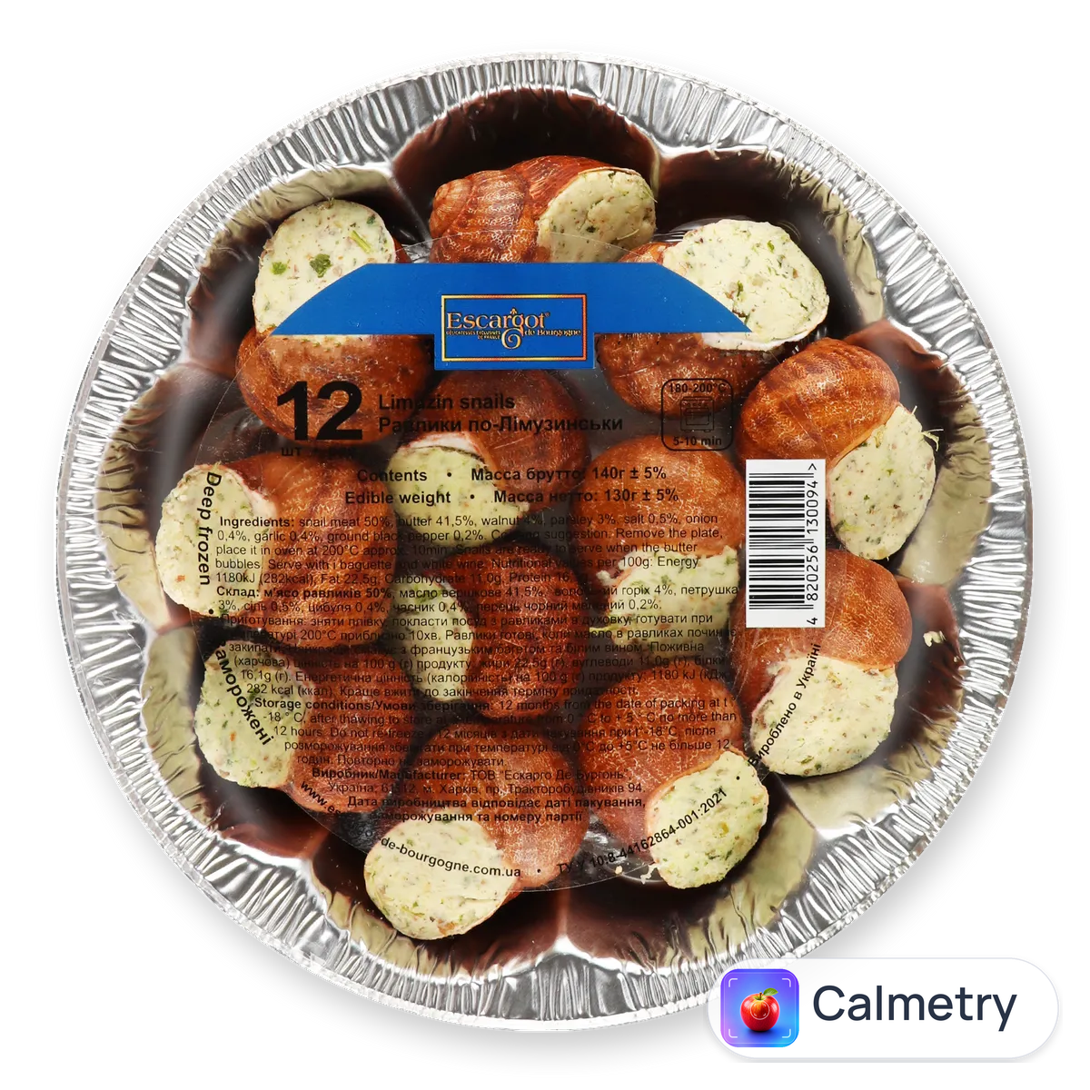 Равлики ЛТEscargot de Bourgogne По-лімузинськи тарілка 130г Escargot de Bourgogne