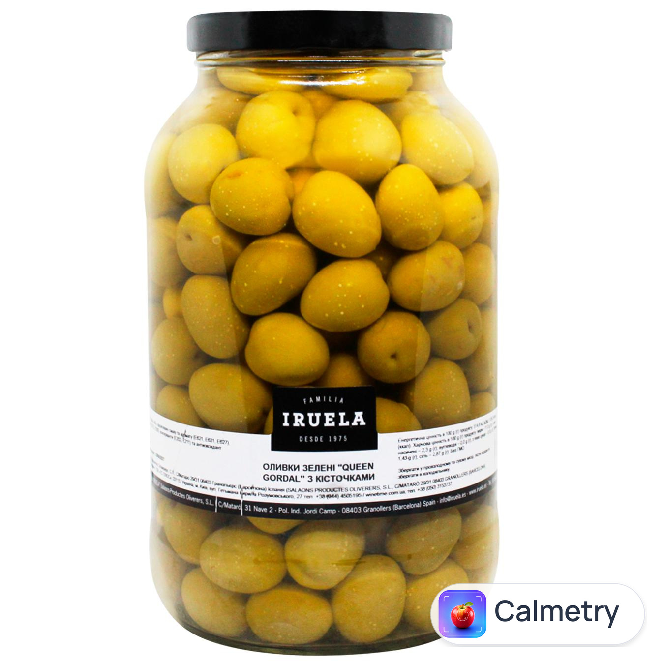 Оливки Iruela Queen Gordal з кісточками 2,35кг