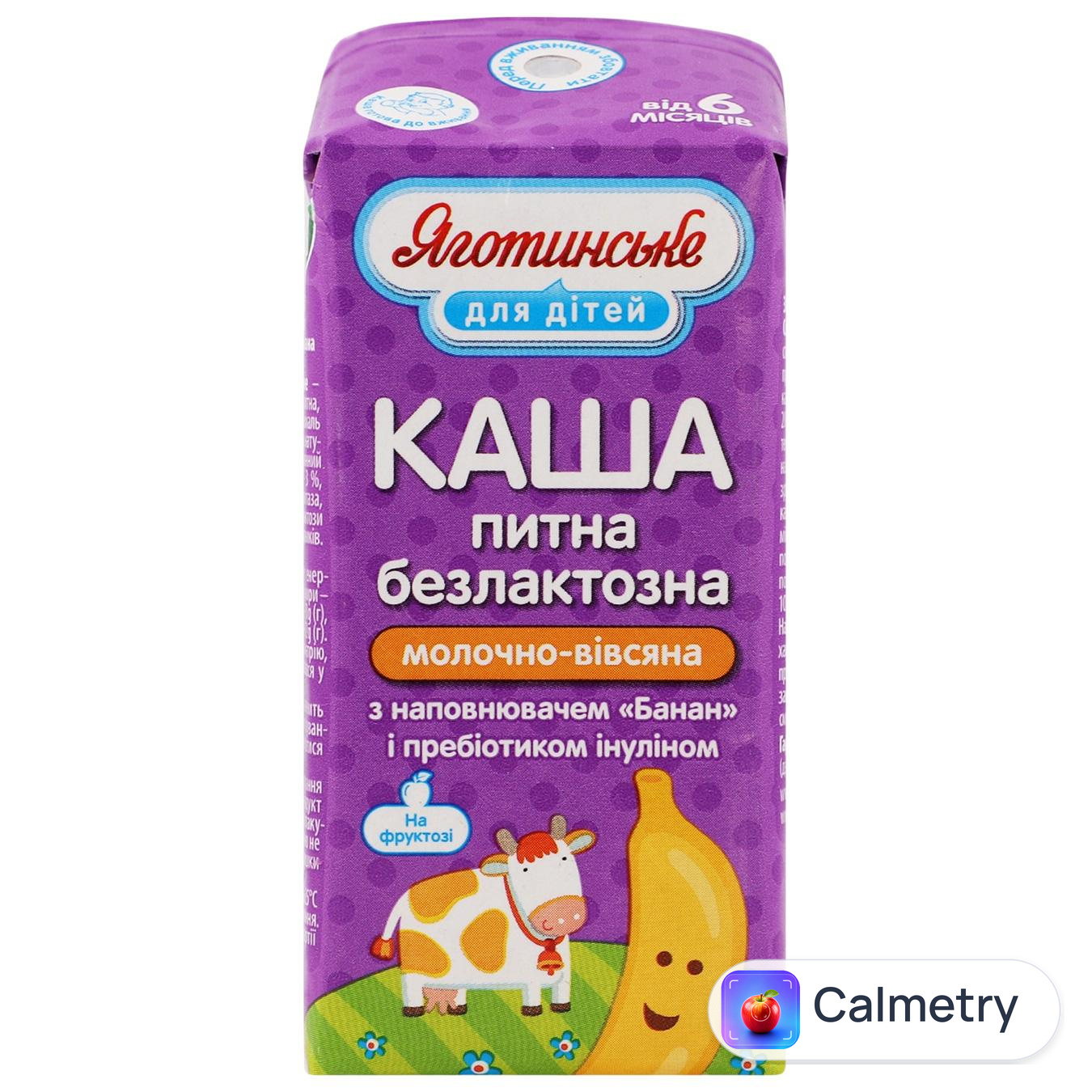 Каша молочно-вівсяна Яготинське для дітей Банан безлактозна від 6 місяців 2% 200г — фото продукту