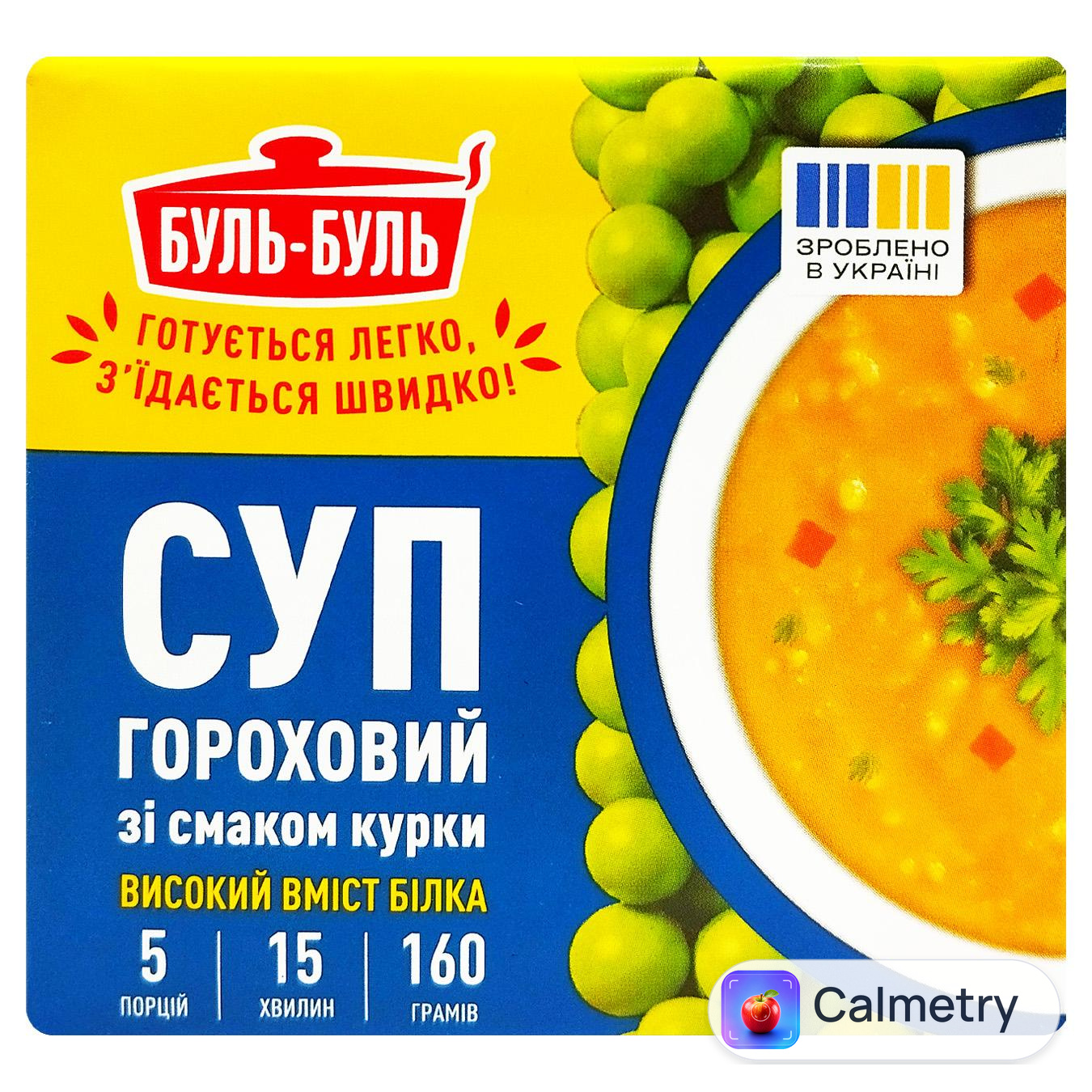 Суп Буль-Буль Гороховий зі смаком курки 160г