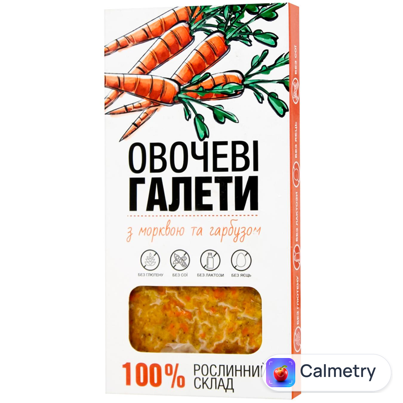 Галети овочеві Plantfood з морквою та гарбузом заморожені 240г