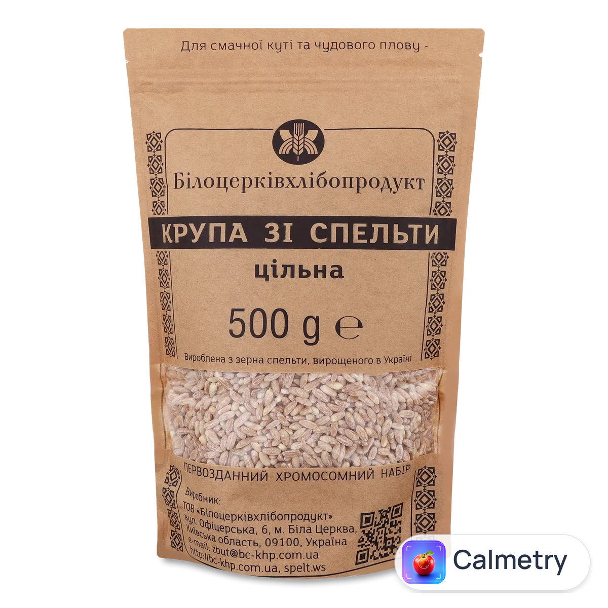 Крупа «Білоцерківхлібпродукт» зі спельти цільна 500г Білоцерківхлібопродукт