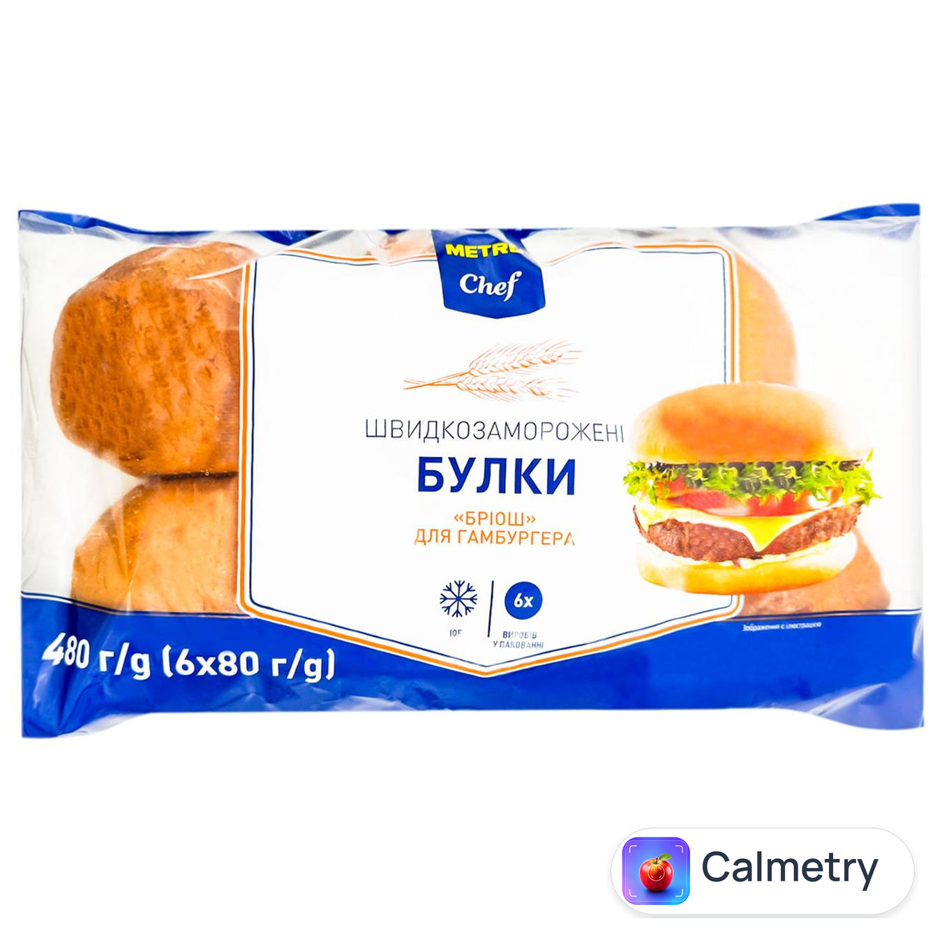 Булки Metro Chef Бріош для гамбургера 6шт х 80г 480г — фото продукту