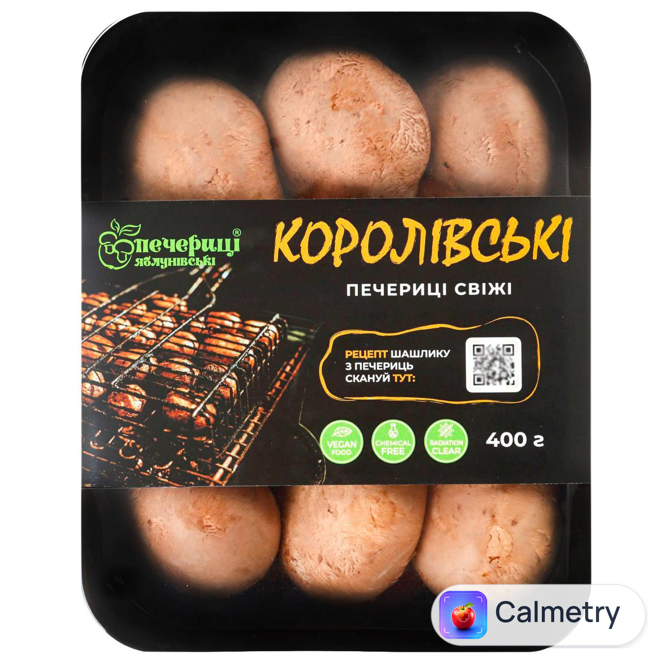 Печериці Українські Печериці кремові 400г