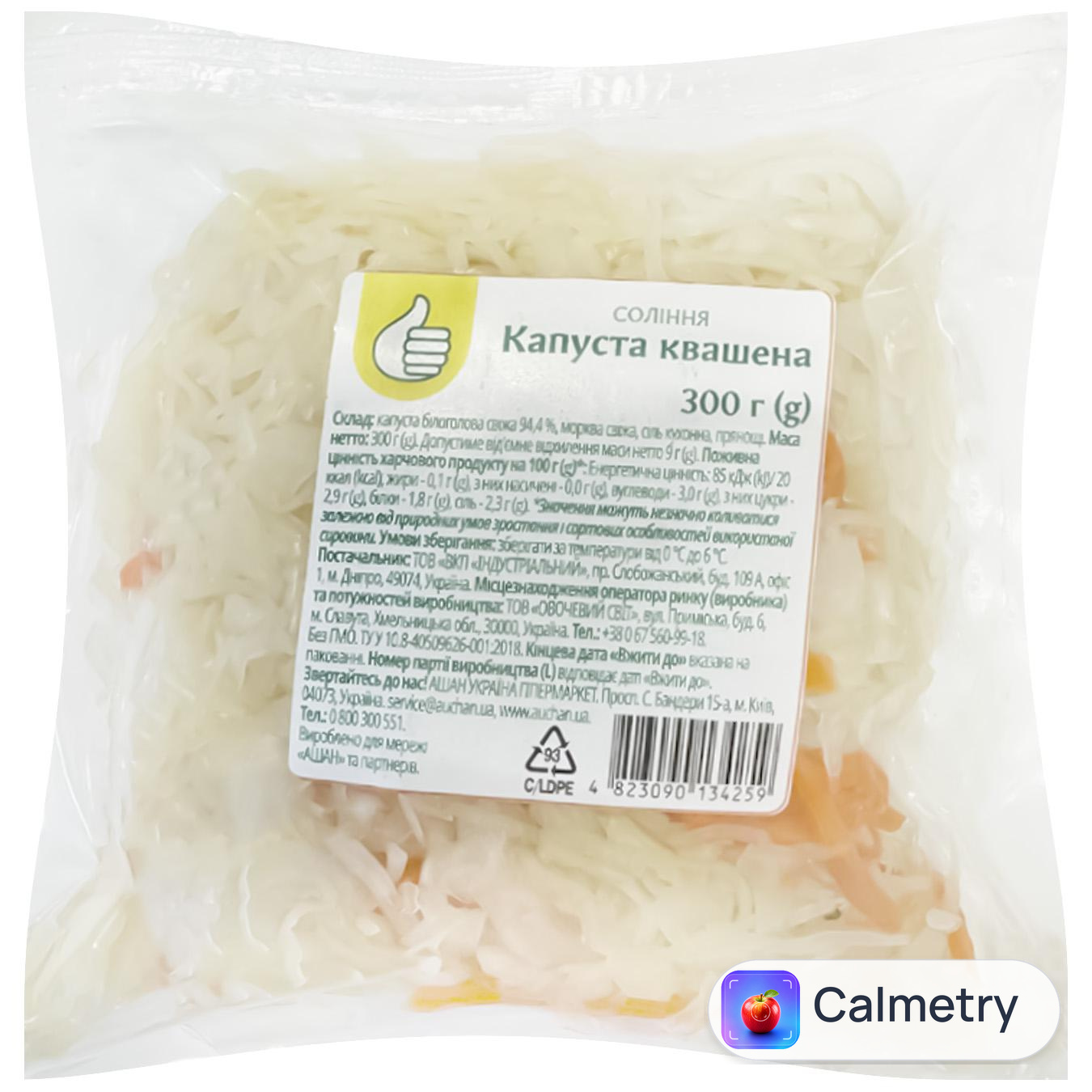 Капуста квашена Auchan 300г