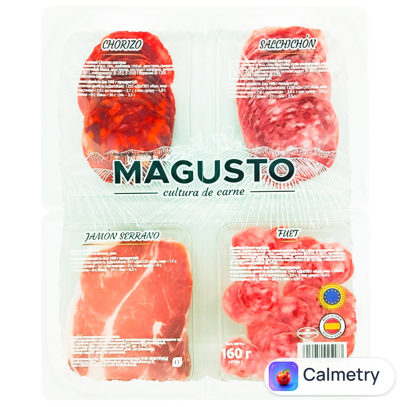 Асорті м'ясне Magusto сиров'ялена 4х40г